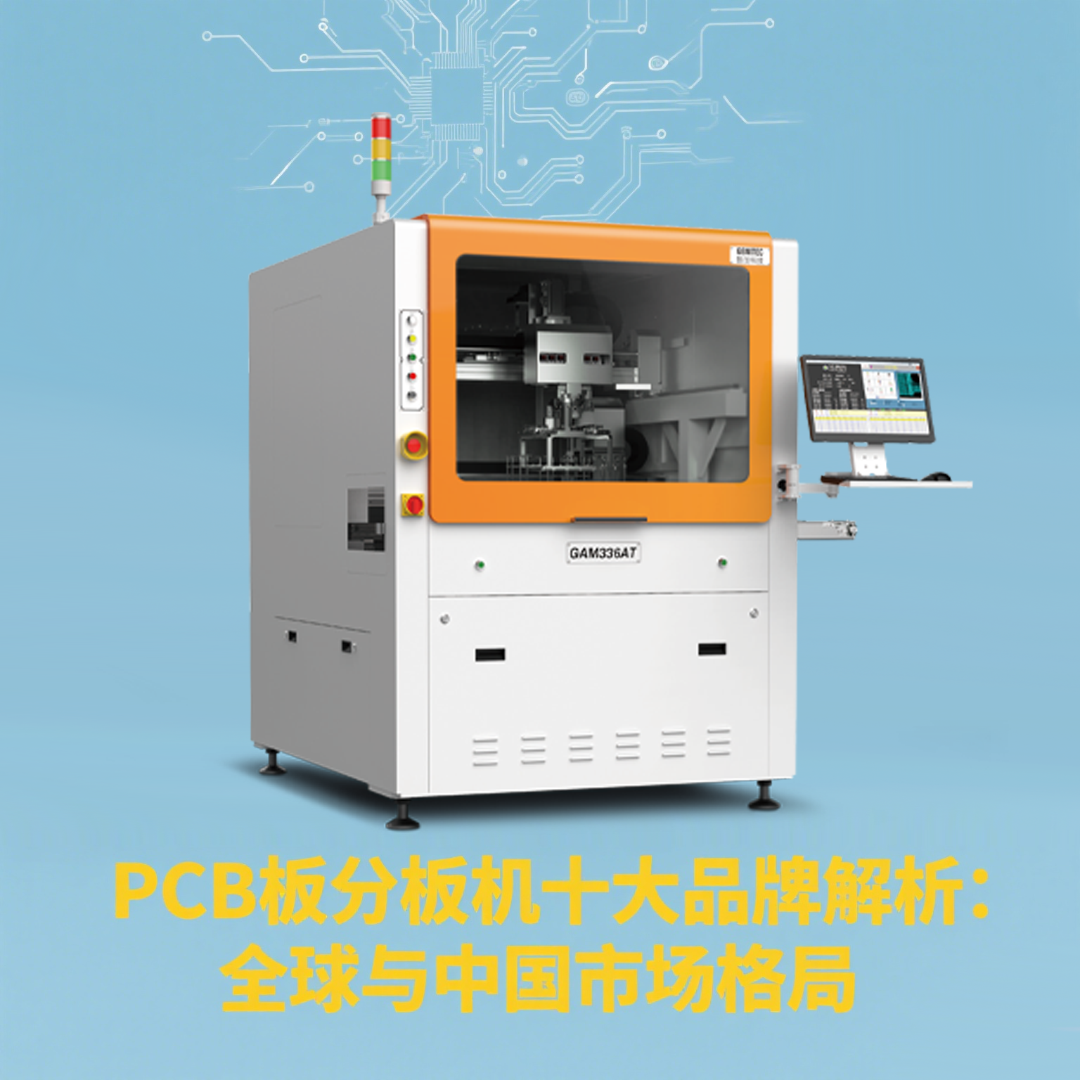 PCB��ְ��ʮ��Ʒ����������ȫ�����й��г�����