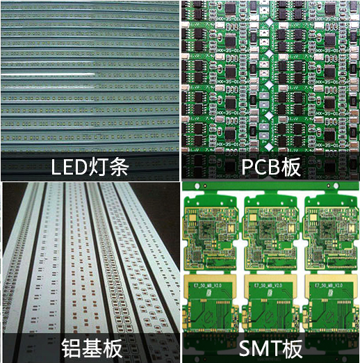 V槽pcb板分板机的种类特点，，，以及怎样选型？？？