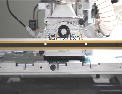 1763108391.png 锯片分板机.png